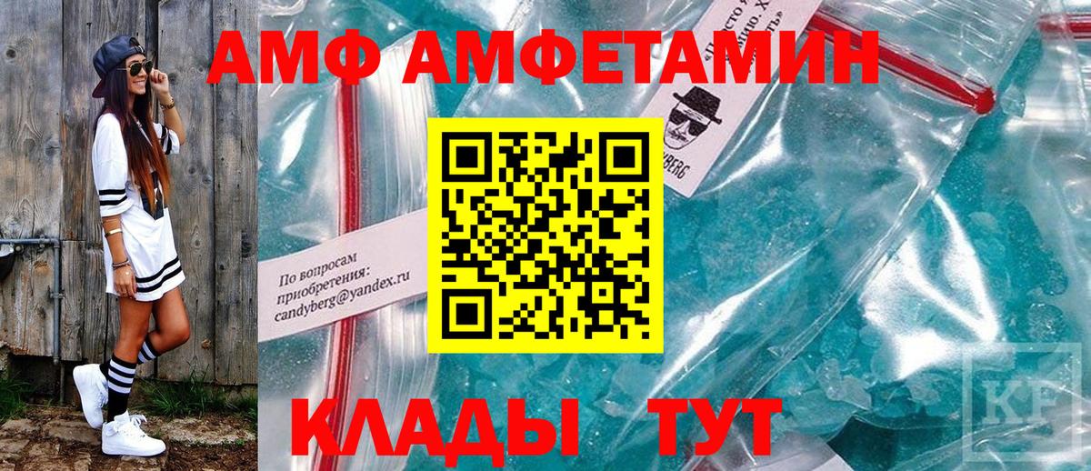 АМФ 98%  АМФ  Протвино  Вход с VPN 