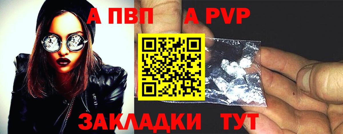 Марихуана Протвино