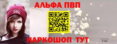 бутират Пугачёв