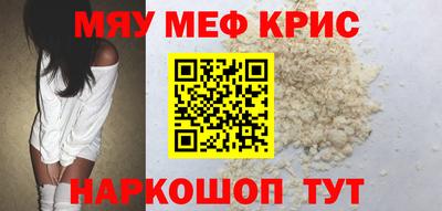 бутират Пугачёв
