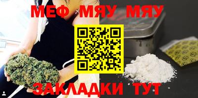 бутират Пугачёв