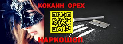 СК Пыть-Ях