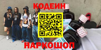 прущий лед Пушкино