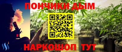 бутират Пугачёв