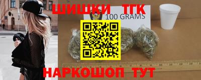 кокаин Рыбинск