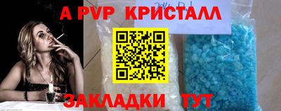 СК Пыть-Ях