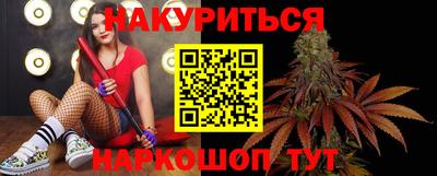бутират Пугачёв