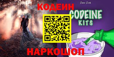 прущий лед Пушкино