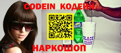 бутират Пугачёв