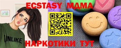 прущий лед Пушкино
