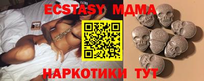 бутират Пугачёв