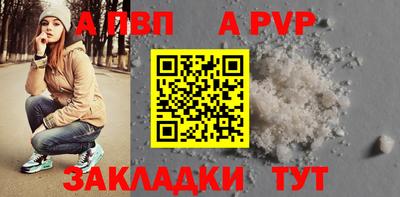 прущий лед Пушкино