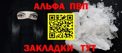 прущий лед Пушкино