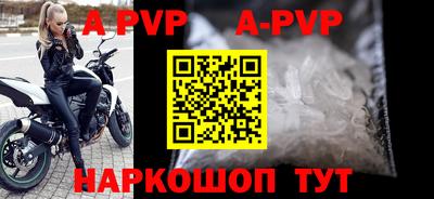 прущий лед Пушкино