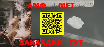 прущий лед Пушкино