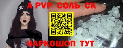 COCAINE Рузаевка