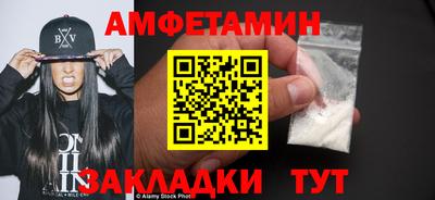 прущий лед Пушкино
