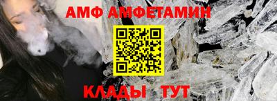 прущий лед Пушкино