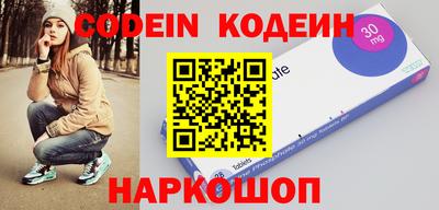 прущий лед Пушкино