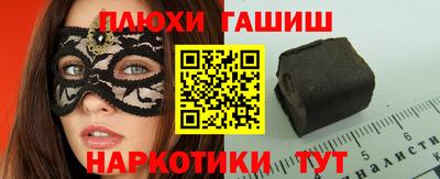 прущий лед Пушкино