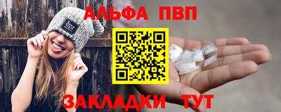бутират Пугачёв