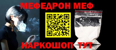 COCAINE Рузаевка
