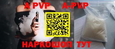 прущий лед Пушкино