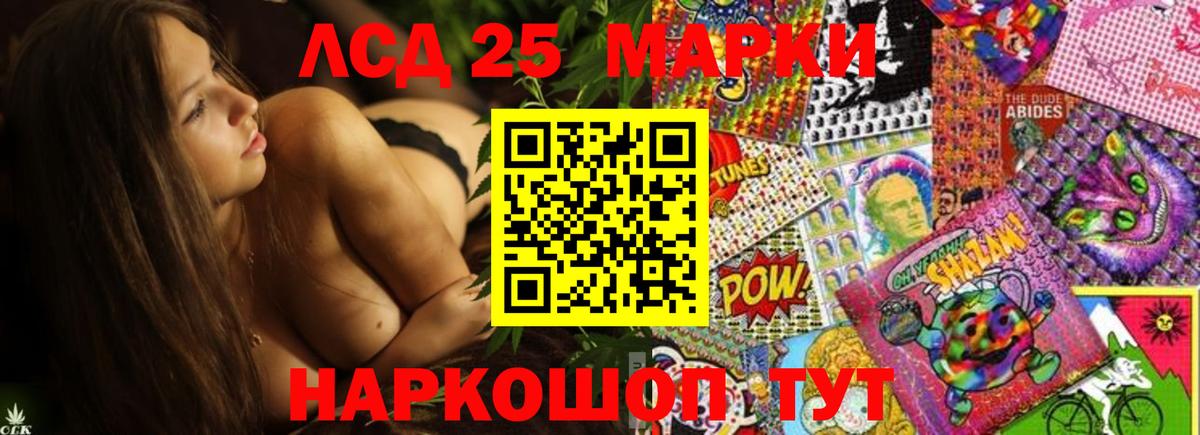 гидра маркетплейс  Вход с VPN  Протвино  ЛСД экстази ecstasy 