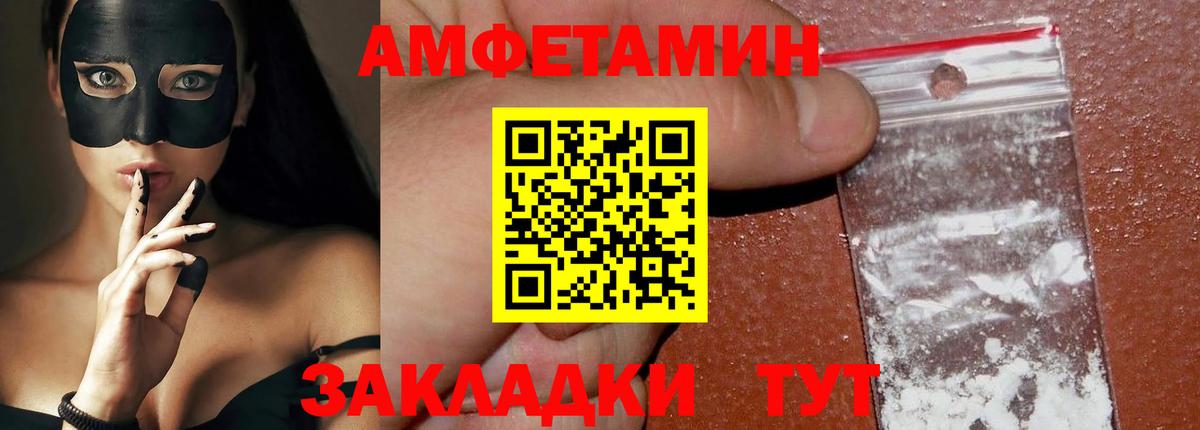 МЕТАМФЕТАМИН Декстрометамфетамин 99.9%  Вход с VPN  МЕТАМФЕТАМИН Декстрометамфетамин 99.9%  Первитин  Протвино 