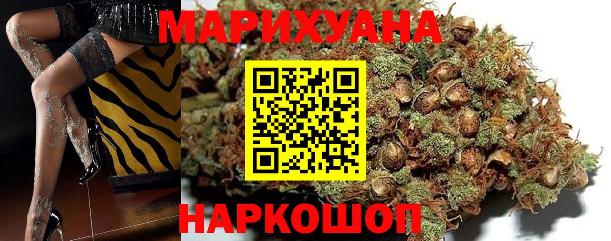 Бошки марихуана гибрид Протвино