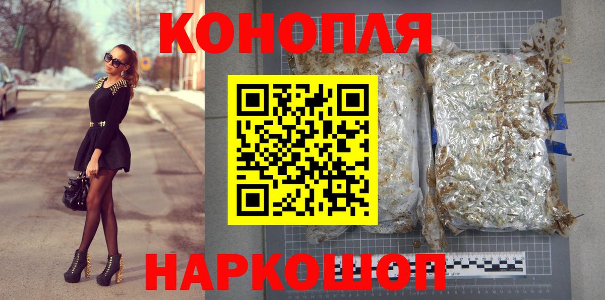 Протвино  Шишки марихуана Ganja  Вход с VPN  Бошки Шишки Bruce Banner  Бошки Шишки ГИДРОПОН 